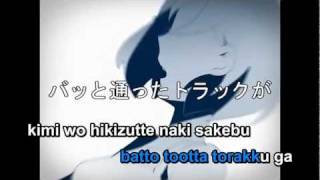 【Karaoke】Kagerou Days【off vocal】 Jin