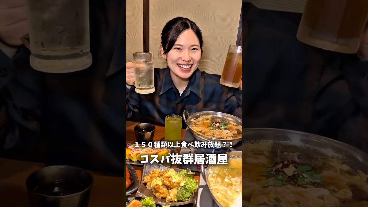 【千葉】とにかくコスパを重視する人におすすめな食べ飲み放題居酒屋知ってる？🍻