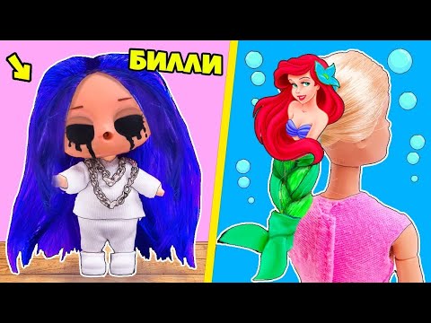 13 Clever HACKS and CRAFTS for Dolls LOL Surprise! LIFE HACKS Custom School Ideas
