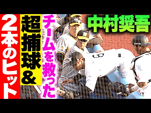 公式】千葉ロッテマリーンズ VS 阪神タイガース(2024年6月1日 公式】千葉ロッテマリーンズ VS 阪神タイガース(2024年6月1日