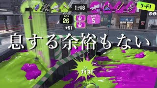 世界ランキング1位と戦ってきた、レベルが高すぎる【Splatoon3】