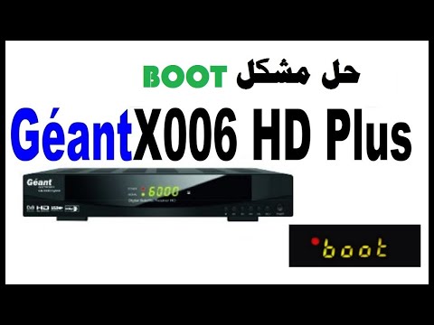 حل مشكل بوت للجيو GN X006 HD NEW PLUS