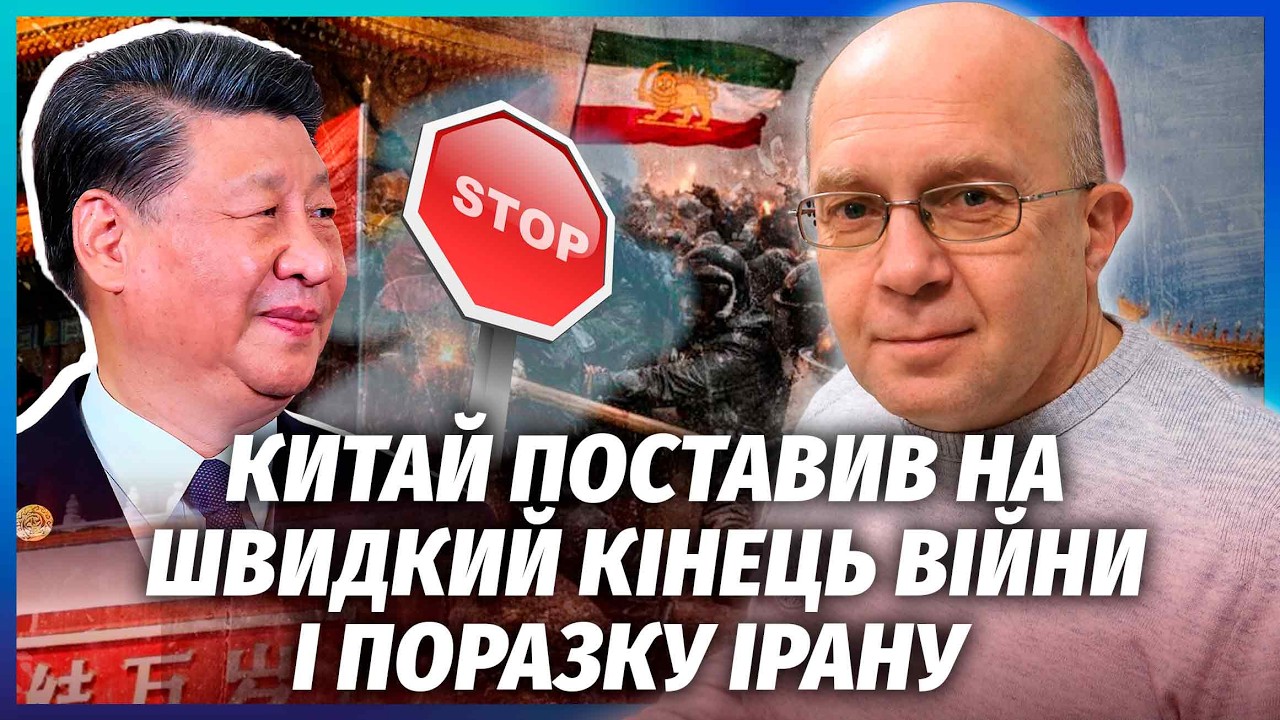 ❗️ГРАБСЬКИЙ: ПУТІН ПОСПІШИВ РАДІТИ З ІРАНОМ! Китай УЖЕ РОЗЛЮЧЕНИЙ! Петріоти
