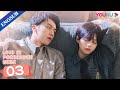 Love Is Forbidden Here EP03 Secretly In Love With My Cute Idol Lu Dongxu Chen Siyu YOUKU