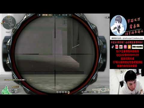 CF : M82A1-S Born Beast - Power Supply - Qinshouju#525