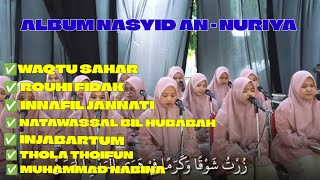 Download lagu NASYID AN NURIYAH AL BAQOROH PUTRI LIRBOYO VIRAL TIKTOK @SEMESTABERGEMA mp3 Download lagu NASYID AN NURIYAH AL BAQOROH PUTRI LIRBOYO VIRAL TIKTOK @SEMESTABERGEMA mp3