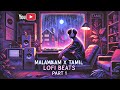 Malayalam Tamil Lofi Music Part 1 Lofi Lofimusic Malayalam Tamil Relaxing Song Trending