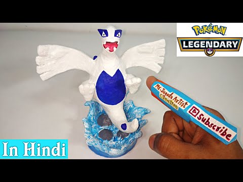 How to make Pokemon legend Lugia figure with Water flash effect stand out of waste