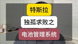 [問卦] 大量進口電池進來 就不缺電了吧？