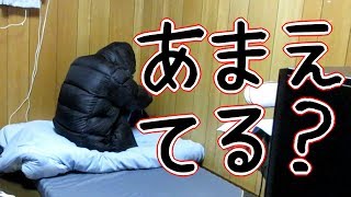 ひきこもりは甘え？元重度ひきこもりが本音で話す。