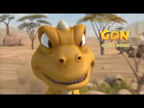 Gon