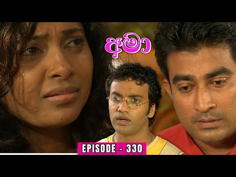 Amaa Episode 330 - (2024-02-24)