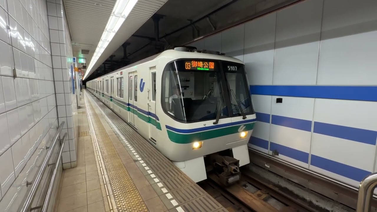 神戸市営地下鉄海岸線　中央市場前駅　Kobe Municipal Subway Kaigan Line, Chūōichibamae Station　(2026.4)