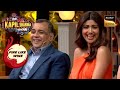 Paresh Ji को चाहिए Shilpa जैसी Biwi! | The Kapil Sharma Show | Fine Like Wine