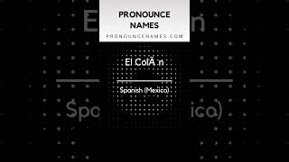 How to pronounce El Colón