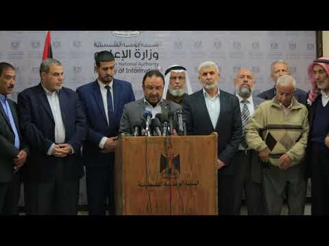 مؤتمر اتحاد بلديات قطاع غزة حول انهيار قطاع الخدمات