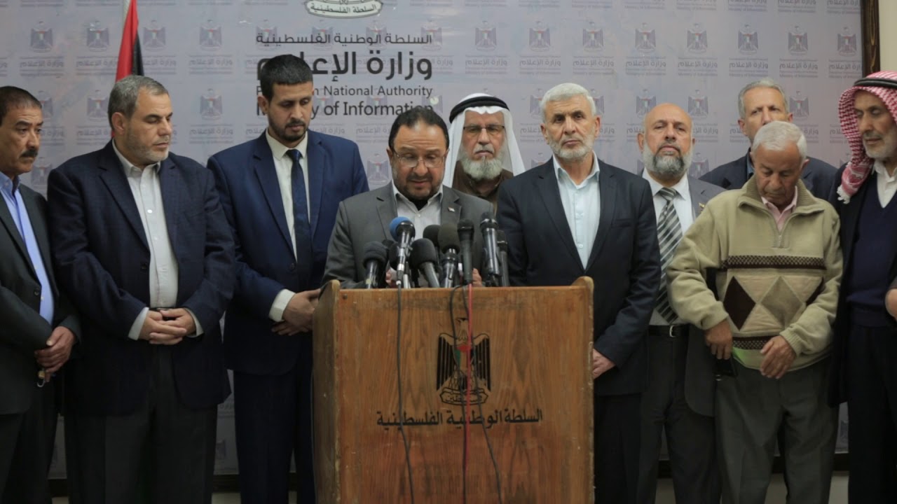 مؤتمر اتحاد بلديات قطاع غزة حول انهيار قطاع الخدمات