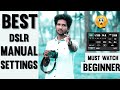 Best Manual Settings For Beginners | Outdoor | Tamil | Trending Photography #dslr #trending #tamil