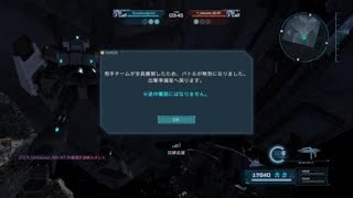 機動戦士ガンダム　バトルオペレーション２　ジェガンDミラーマッチ