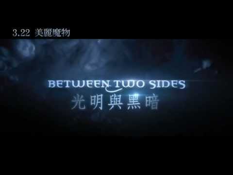 0322 美麗魔物.avi