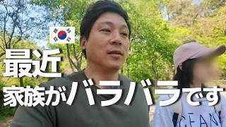 40代日韓夫婦の休日vlog｜人生折り返し過ぎて考えるアレコレ