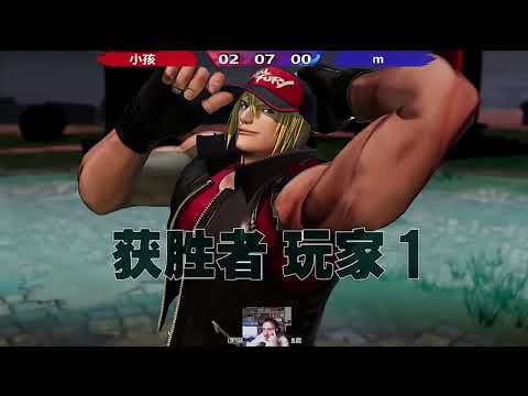 SALADE DE DOIGTS - Xiaohai vs M' - KOFXV - La Garde C'est Arriere #25