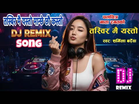 Tasbir Mai Yesto(तस्बिरमै यस्तो)Remix Cover Song | Evergreen Nepali Remix Song | Nepali Party Music 