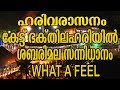 HARIVARASANAM LIVE FROM SABARIMALA