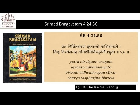 SB 4.24.56 By HG Hariksetra Prabhuji