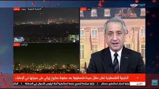 حرب إيران ـ لماذا جاء رد ألمانيا لمطالب ترامب في مضيق هرمز أكثر قوة؟ ECCI