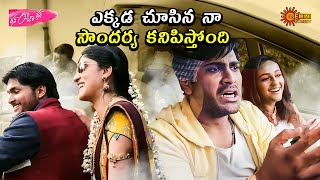 Download lagu Nee Love Story Enduku Intha Chethaga Undi? | Run Raja Run | Sharwanand | Telugu Comedy scene mp3 Download lagu Nee Love Story Enduku Intha Chethaga Undi? | Run Raja Run | Sharwanand | Telugu Comedy scene mp3