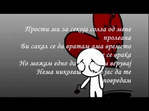 TigaroT [NBD Formacija] - Sekoja Solza (demo) [TT] 2012