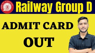 RRB Group D Admit Card  | Railway group D Admit Card | RRB Group d 2022 Admit Card