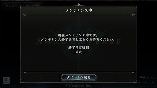【新弾&その他】Shadowverse シャドウバース【パック開封】