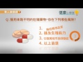 勃起功能障礙勿尋求偏方　求助專業醫師才是王道