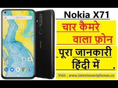 Nokia X71 | Nokia X71 First Impressions! | Nokia X71 Official Launched | Full Features loaded