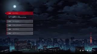 ［東京喰種トーキョーグール:re 【CALL to EXIST】］初見プレイ［くわなすならすんどせぜ、そくくわなせえ!］