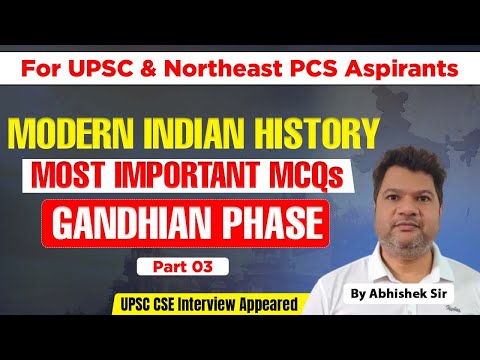 Northeast PSC Itanagar Video 2
