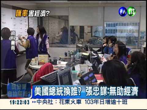 台灣不如南韓 張忠謀:央行害的!