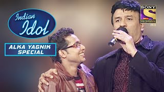 Download lagu Emon Ko Mila Dher Sara Praise Anu Ji Se | Indian Idol | Songs Of Alka Yagnik mp3