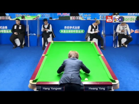 Hang Yongwei v Hwang yong - 2018 JOY World Chinese Pool Masters #4 Xiushui Station