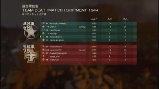 Call of Duty®: WWIIテスト