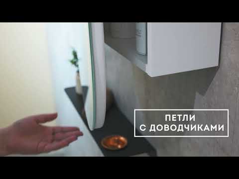 Миниатюра изображения товара Шкаф с зеркалом для ванной Silver Mirrors Soho 50x100 / LED-00002515