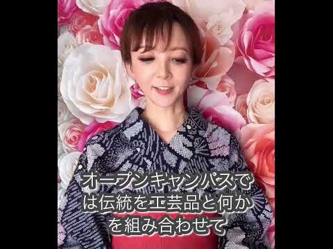 金城大学オープンキャンパス・総合経済学部の学科企画予告ムービーです🎵多くのご参加お待ちしています！ #shorts #金城大学