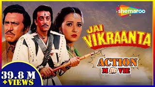 Jai Vikraanta (HD)-  Hindi Full Movie - Sanjay Dutt - Zeba Bakhtiyar - (With Eng Subtitles)