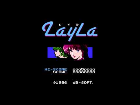 The Best of Retro VGM #1737 - Layla (Famicom) - Ending (Alternate)