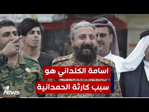 شاهد بالفيديو.. المحلل السياسي مكرم القيسي : ريان واسامة الكلداني لن ينالهم اي عقاب وهم المسؤولون عن الجـ*ـريمة