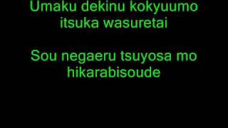 the GazettE - Chizuru (+Lyrics)