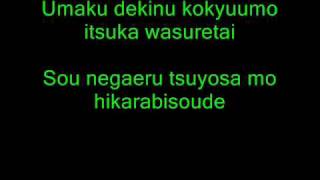 the GazettE - Chizuru (+Lyrics)