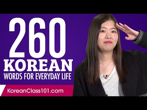 260 Korean Words for Everyday Life - Basic Vocabulary #13